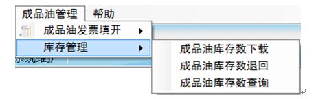 成品油授权.jpg
