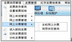 二手车-网上分配0.jpg