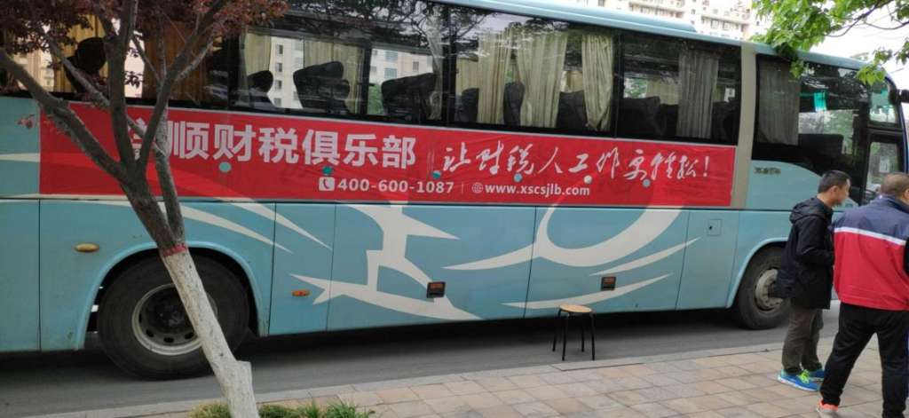 C:\Users\ADMINI~1\AppData\Local\Temp\WeChat Files\887974714025916463.jpg