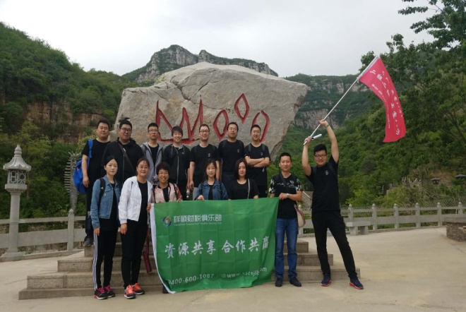 C:\Users\ADMINI~1\AppData\Local\Temp\WeChat Files\331417485466090365.jpg