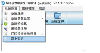 成品油获取授权.jpg